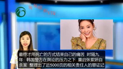 湖南娱乐圈爆料视频,揭秘明星幕后真相